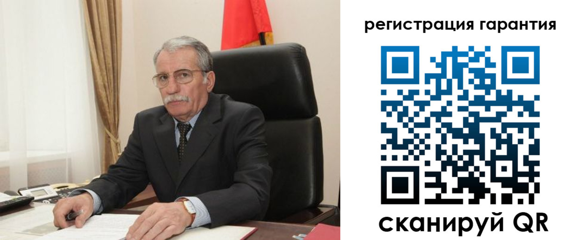 прописка штамп в Голицыно